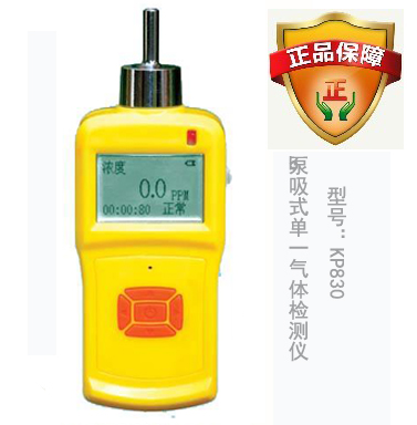 ����ʽ�Ț�z�y�x��KP830��(n��i)�ñÆ�һ���w�z�y�x